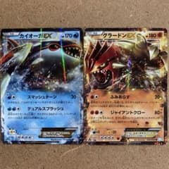 大人気！】カイオーガEX・グラードンEX BW3収録 希少カッコイイ神