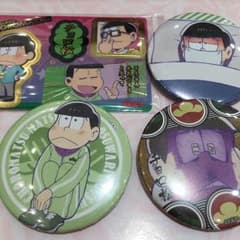 売り切れました！のサムネイル