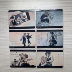 都市伝説解体センター トレーディングカード　セットのサムネイル