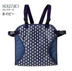 【値下げ中】フィセル　撥水加工 チェアベルト　ソレイアード、10moisのサムネイル