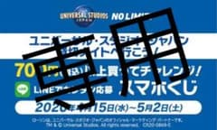 AMU様専用のサムネイル