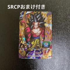 スーパードラゴンボールヒーローズMM2-039孫悟空:GTのサムネイル