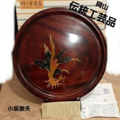 伝統工芸品閑谷塗り　お盆　小坂崇夫　大きいサイズ茶托8客のせ　装飾品としても可能 伝統工芸品閑谷塗り お盆 小坂崇夫 大きいサイズ茶托8客のせ 装飾品