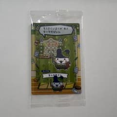 たまごっちプチプチおみせっち カードケース まんがやさんのサムネイル