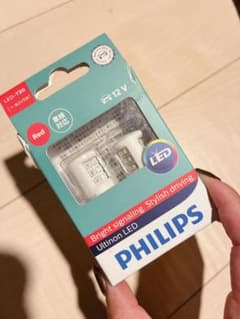 フィリップス S25ダブル 自動車用LEDテールランプバルブ 2個