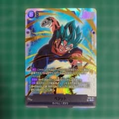 フュージョンワールド CROSS FORCE ベジット SCR - メルカリ
