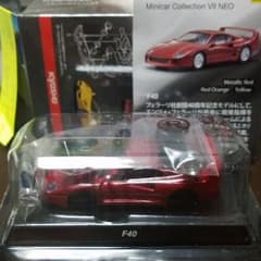 京商　1/64　フェラーリ　7　NEO　F40　レッドメタのサムネイル