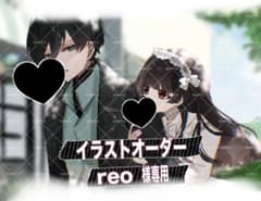 reo様専用 イラストオーダー 夢絵 色紙 ポストカード - メルカリ