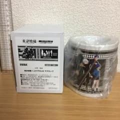 東京喰種 マグカップ ジョイポリス限定のサムネイル