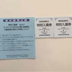 さわぽ様専用です！のサムネイル