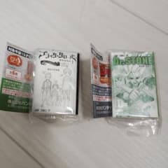 豆ガシャ本 ジャンプ コミックス 2種セットのサムネイル