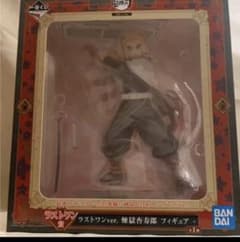 年末年始特別価格！鬼滅の刃 一番くじ フィギュア　煉獄杏寿郎 ラストワン賞のサムネイル
