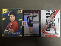 山本智大 バレーボール日本代表 トレーディングカード 3枚セットのサムネイル
