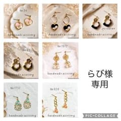 ♡ハンドメイドピアス イヤリング♡No.65 - メルカリ