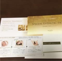 たかの友梨 エステチケット 招待券のサムネイル
