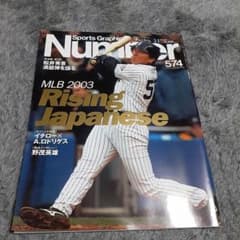 Number 574 MLB 2003 松井秀喜 満塁弾を語る - メルカリ