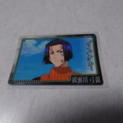 BLEACH カード 綾瀬川弓親