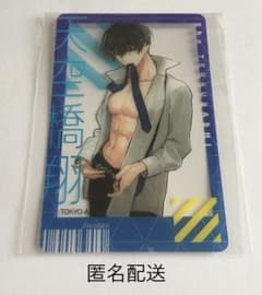 東京エイリアンズ 天空橋翔 クリアカード クリカ - メルカリ