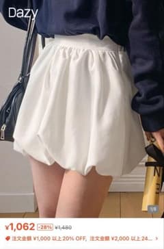 SHEIN バルーンスカートのサムネイル