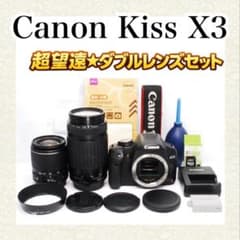 お買い得セット✨】Canon EOS Kiss X3 ダブルレンズキット - メルカリ