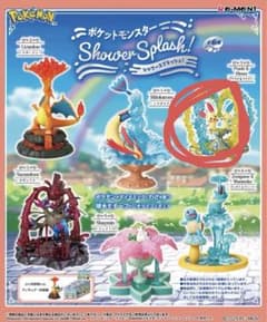 リーメント ポケットモンスター シャワースプラッシュ プラスルマイナンのサムネイル