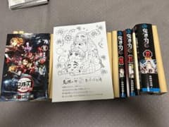 鬼滅の刃 全巻セット 0巻〜23巻 特装版ありのサムネイル