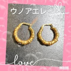 ウノアエレ【UNOAERRE】K18 ピアス K18YG バンブー フープ - メルカリ