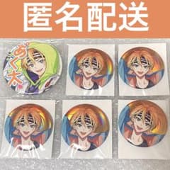 18TRIP エイトリ 五十竹あく太 缶バッジ 6個セット - メルカリ