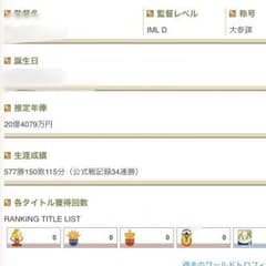 wccfクラブチームカードのサムネイル
