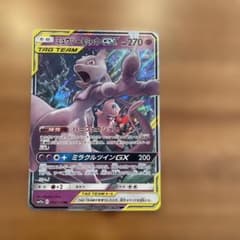 ミュウツー&ミュウGX RR SM12a TAG TEAM GXタッグオールス…のサムネイル