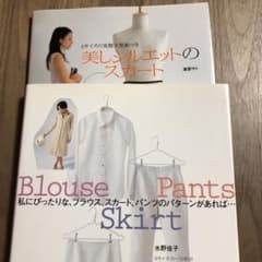私にぴったりな、ブラウス、スカート、パンツのパターンがあれば… 他のサムネイル
