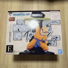 ドラゴンボール 一番くじ 40周年 第二弾 クリリンフィギュア