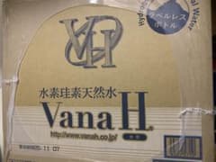 【新品未開封】バナH 天然水素珪素天然水1.9L×12本のサムネイル