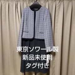 <新品タグ付き>東京ソワール セレモニースーツ １３号のサムネイル