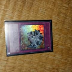 遊戯王 ブレイクスルースキルのサムネイル