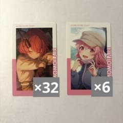 プロセカ エピカ ノーマル 桃井愛莉 20B - メルカリ