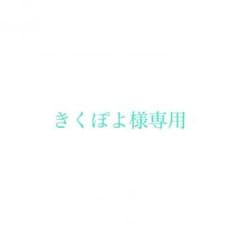 専用のサムネイル