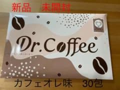 GW SALE‼️ドクターコーヒー　カフェオレ味　30包のサムネイル