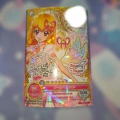 アイカツカード オーロラキスリボン PRのサムネイル