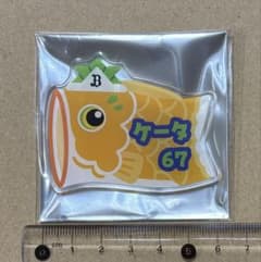 中川圭太 コロチャレC賞 アクリルステッカー オリックスバファローズ