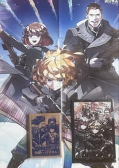 幼女戦記　非売品特典３種セット　ハンドタオル　クリアファイル　ポスターのサムネイル