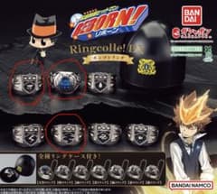 家庭教師ヒットマンREBORN!Ringcolle!DX ボンゴレリング大空霧嵐のサムネイル