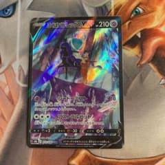 ポケモンカード　こくばバドレックスV CSRのサムネイル