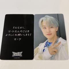 NCT DREAM 드리쇼 4 회장 한정 6000엔 구입 특전 트레카 마크