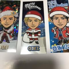 登坂広臣 千社札 セット販売 クリスマスのサムネイル