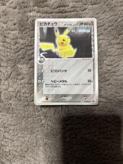 ピカチュウδ デルタ種 PROMO PCG-Pプロモカード 118/PCG-P ピカチュウδ-デルタ種【P】{118/PCG-P}