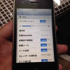 修司☆20歳専用のサムネイル