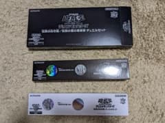 遊戯王OCG WCS2023 デュエルセット　カードなしのサムネイル