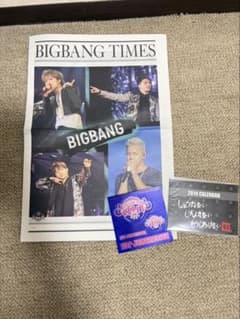 BIGBANG TIMES 팬클럽 한정 스티커 캘린더 세트