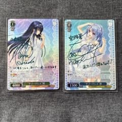 ヴァイスシュヴァルツ サマードレス 鴎 蒼 SP 青サイン 2枚セット